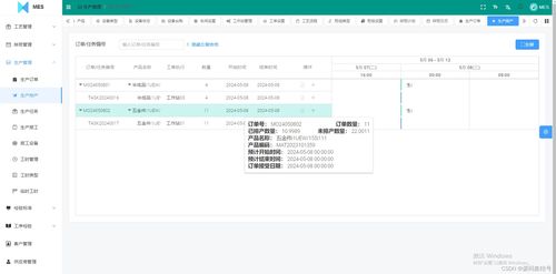 基于SpringBoot與Vue+Element Plus Admin的企業(yè)級(jí)MES系統(tǒng)源碼架構(gòu)解析